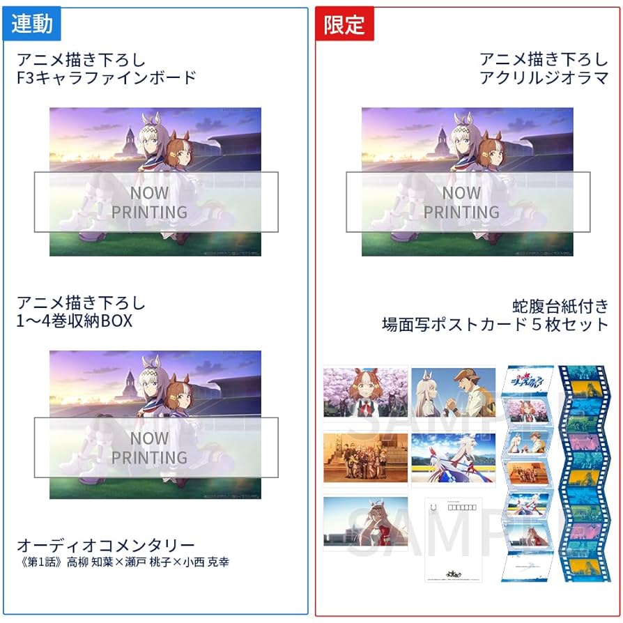Amazon.co.jp: 【Amazon.co.jp限定】ウマ娘 シンデレラグレイ 1